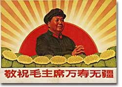 Mao Zedong